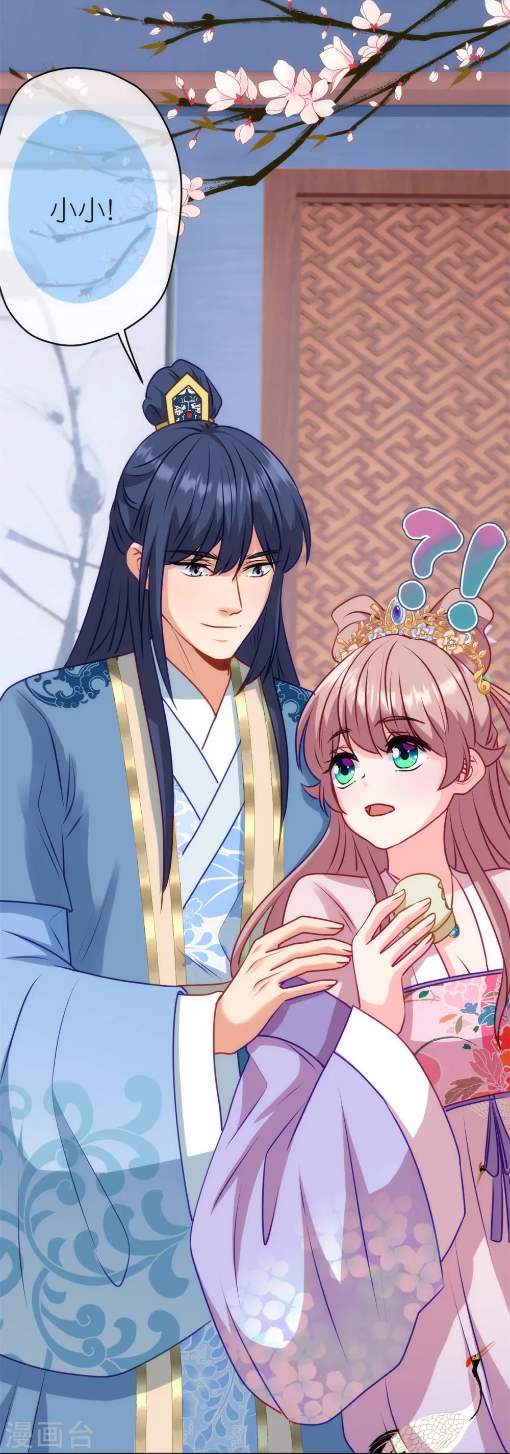 第356话 捉妖记20