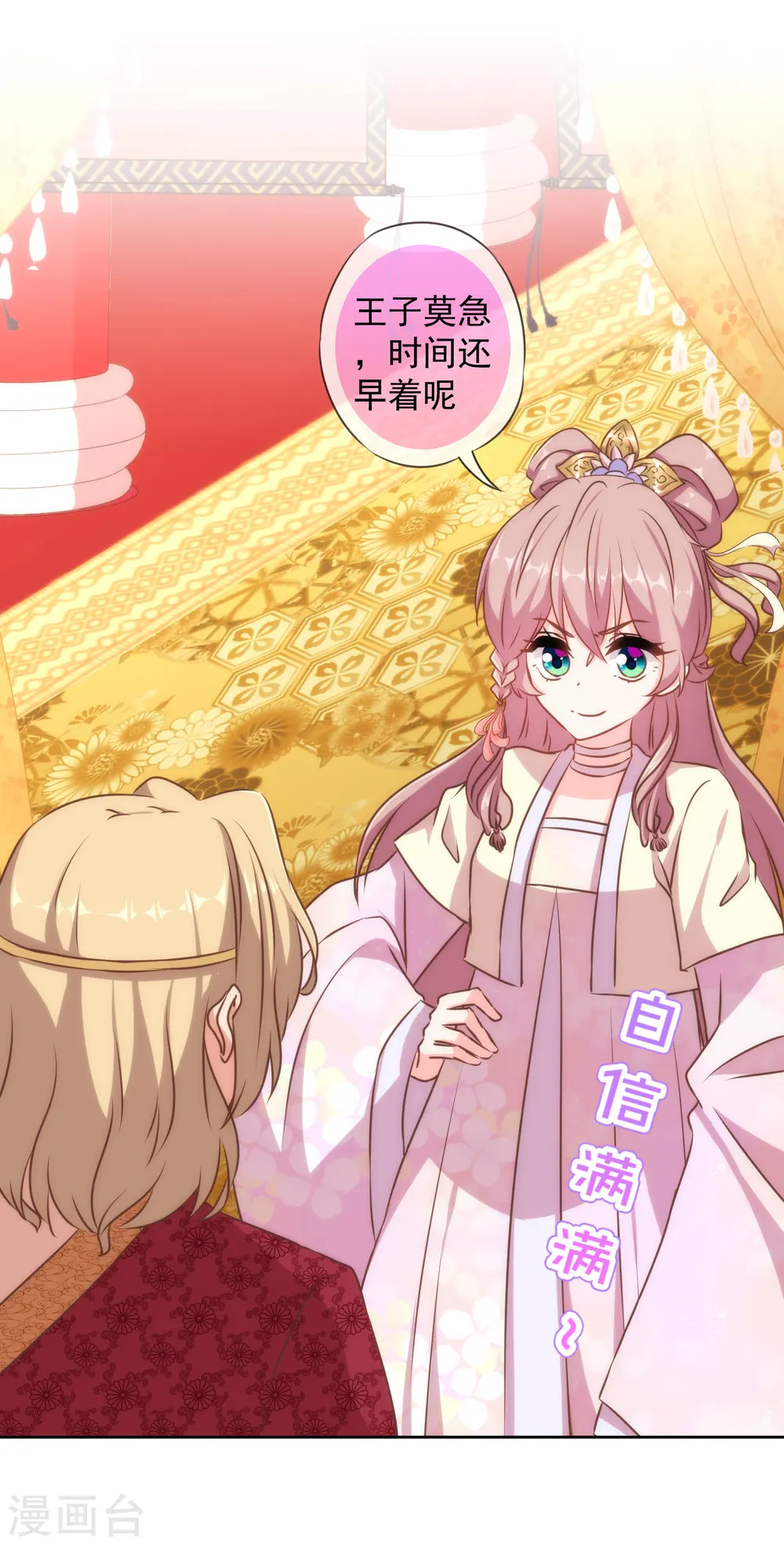 第141话 小露身手12