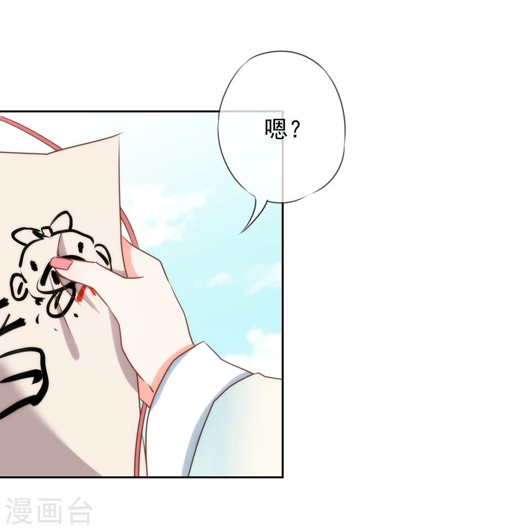 第53话 王爷真霸道3