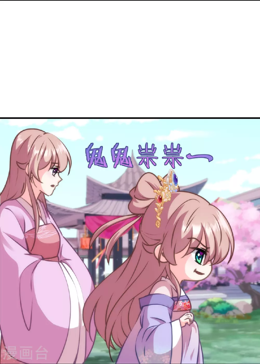 第405话 一出好戏8