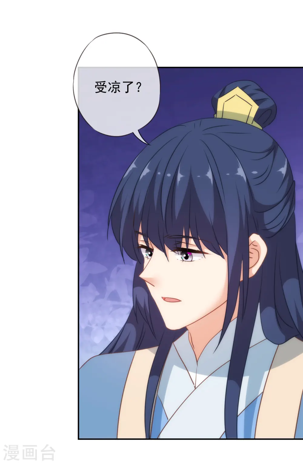 第269话 秀恩爱20