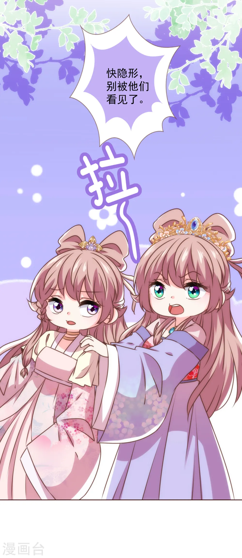 第341话 看热闹不嫌事大15