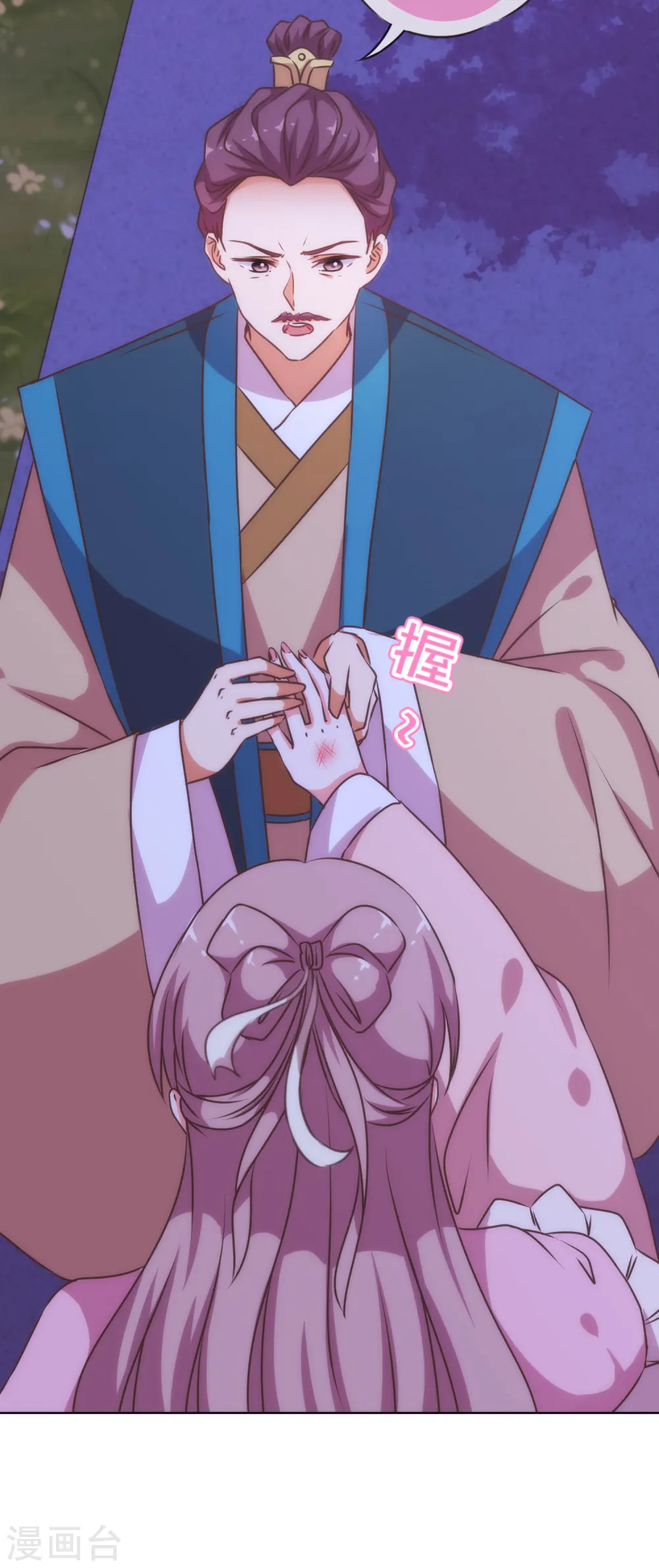 第197话 罪有应得37