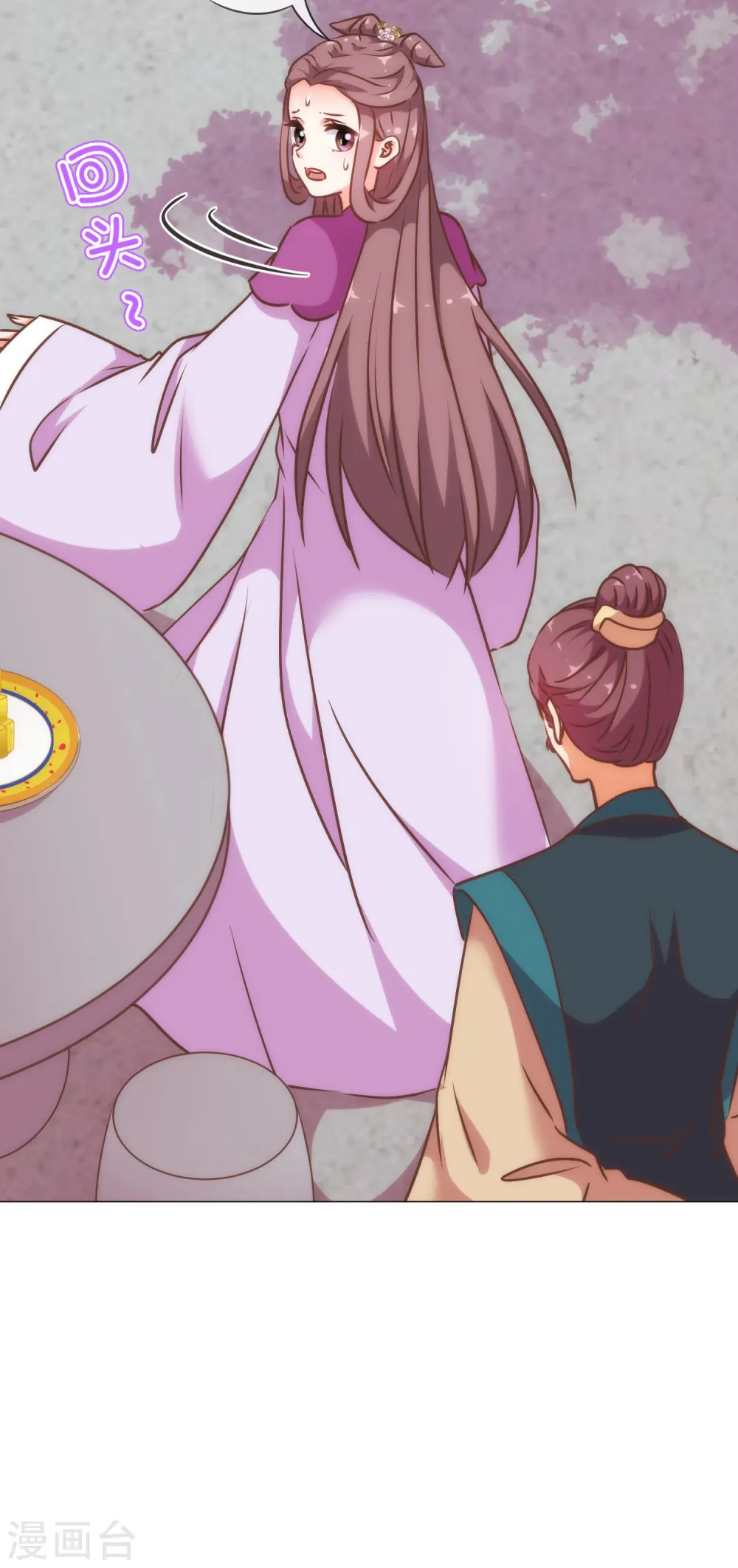 第243话 搞事情？7