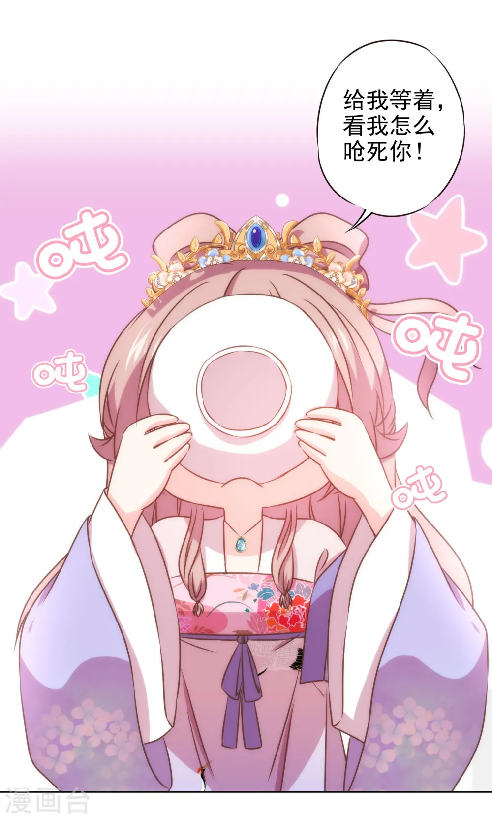 第278话 引火烧身19