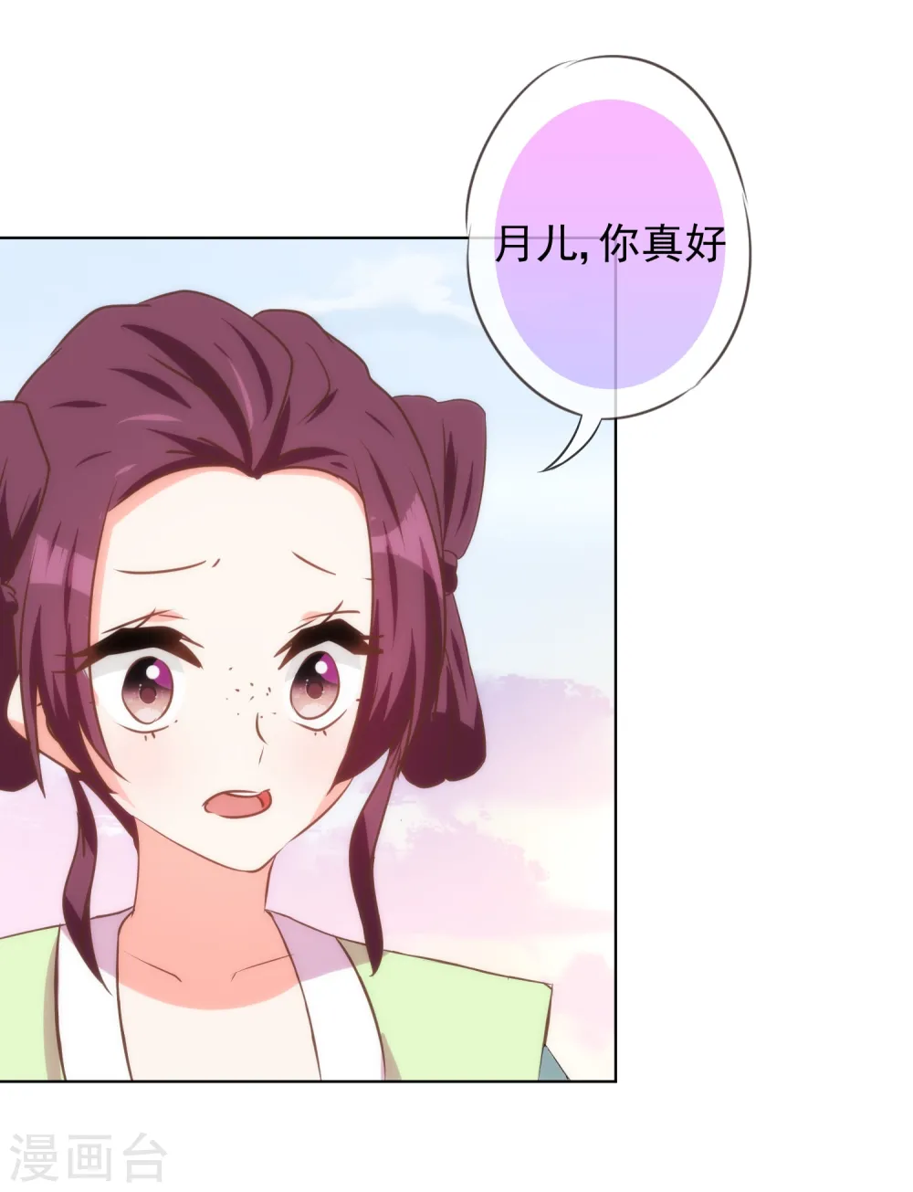 第119话 惹到不该惹的！15