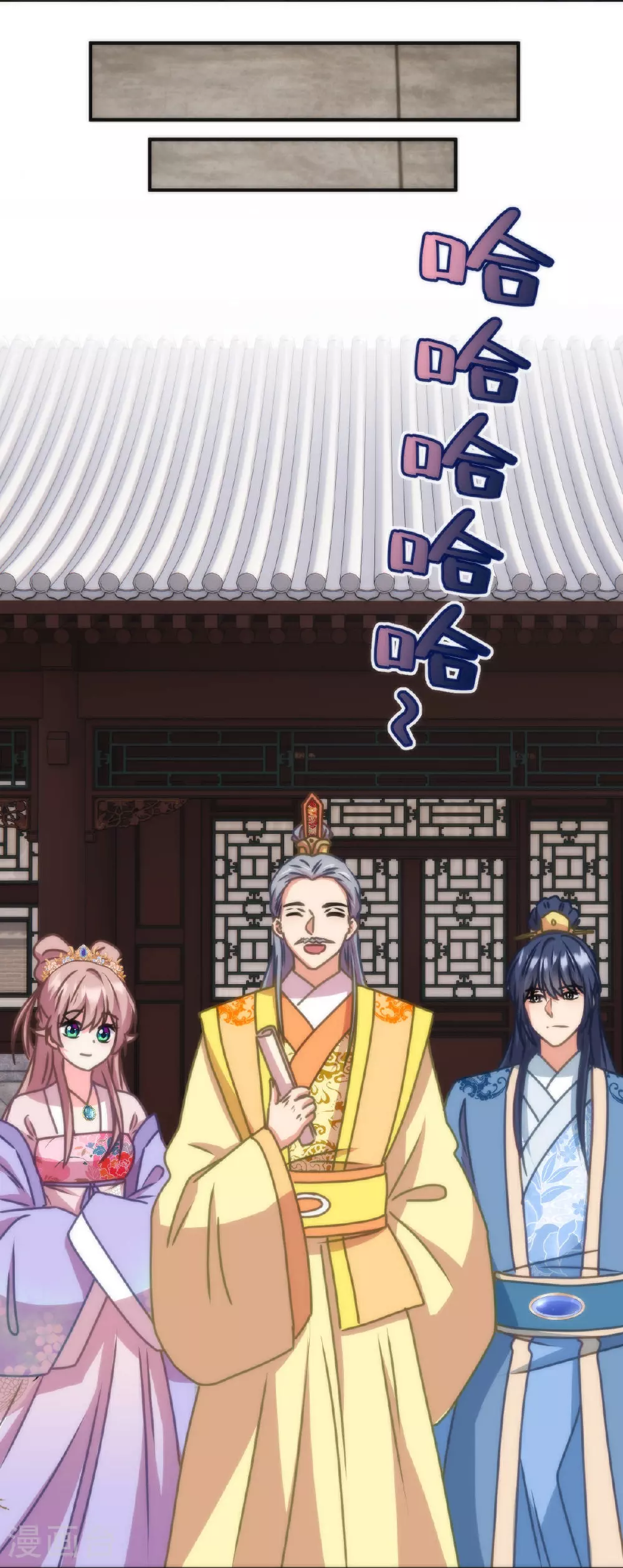 第398话 娶妻娶贤25
