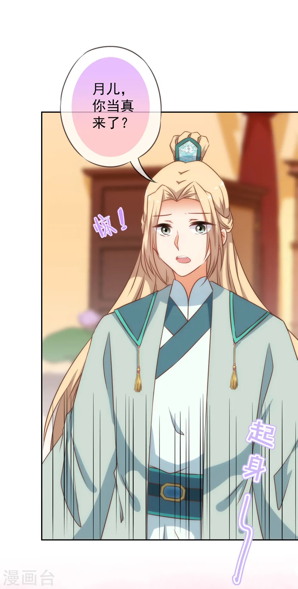 第193话 孤注一掷16