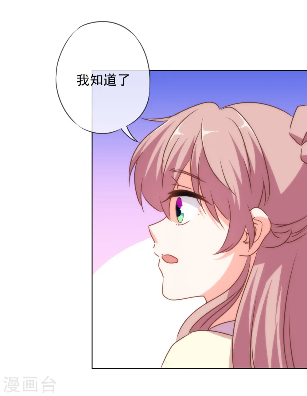 第147话 南金醋王27