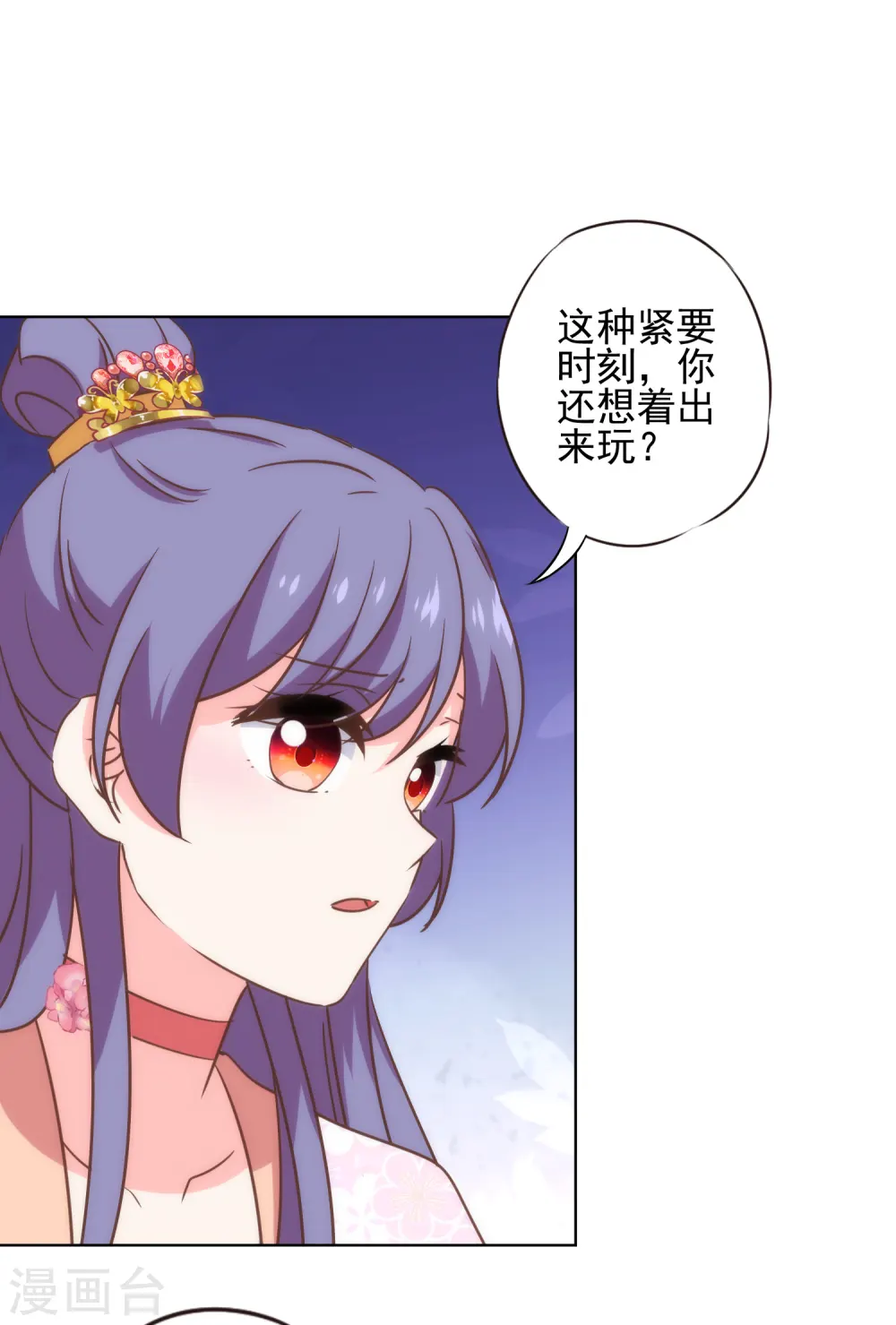 第312话 爱拼才会赢10