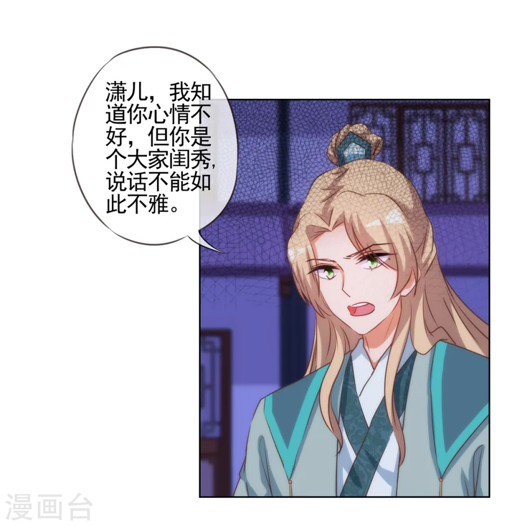 第72话 翻墙真倒霉！6