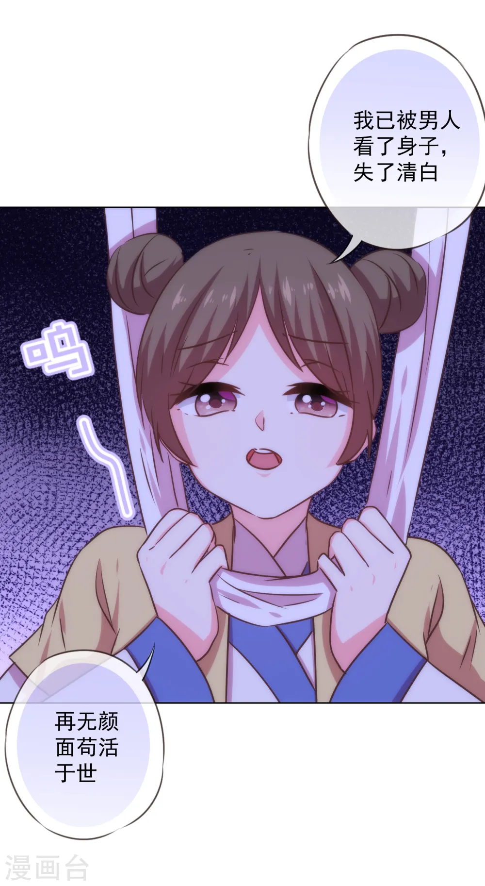 第231话 引蛇出洞20