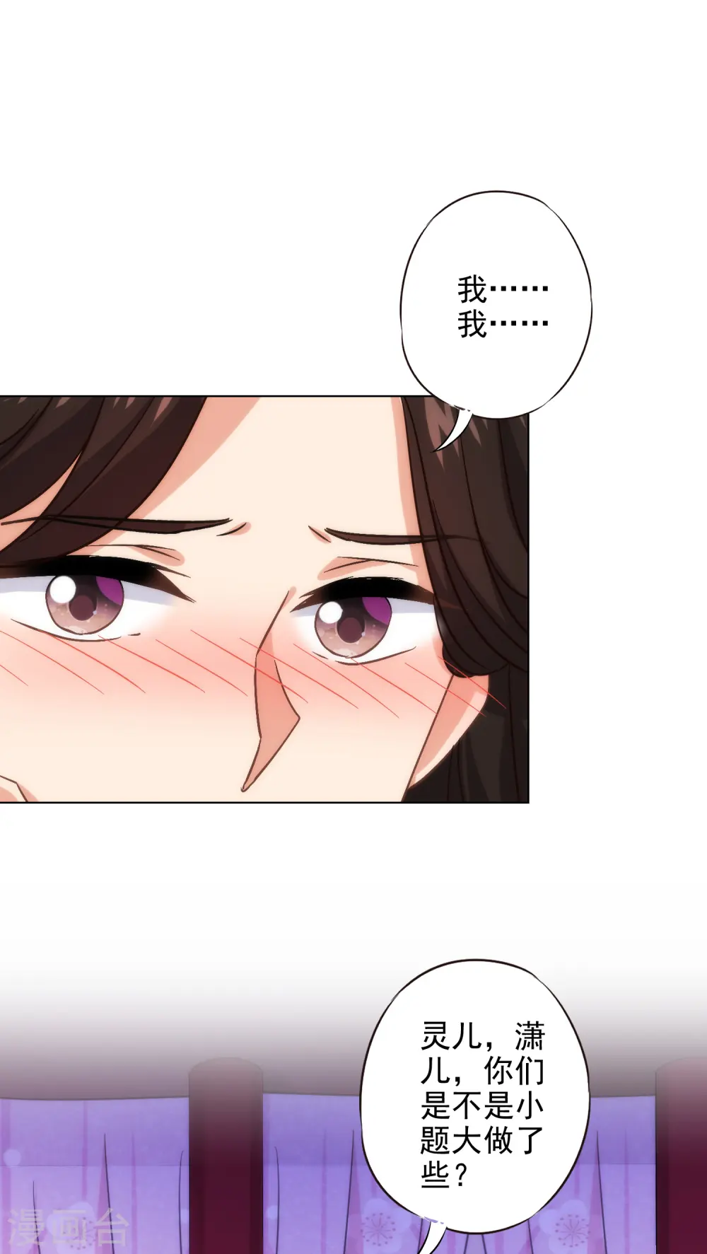 第289话 得理不饶人13