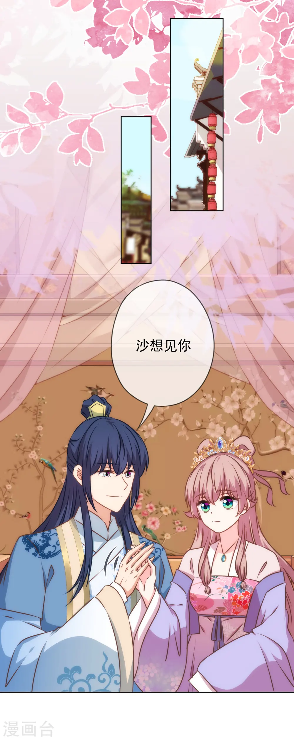 第302话 失忆的昨晚23