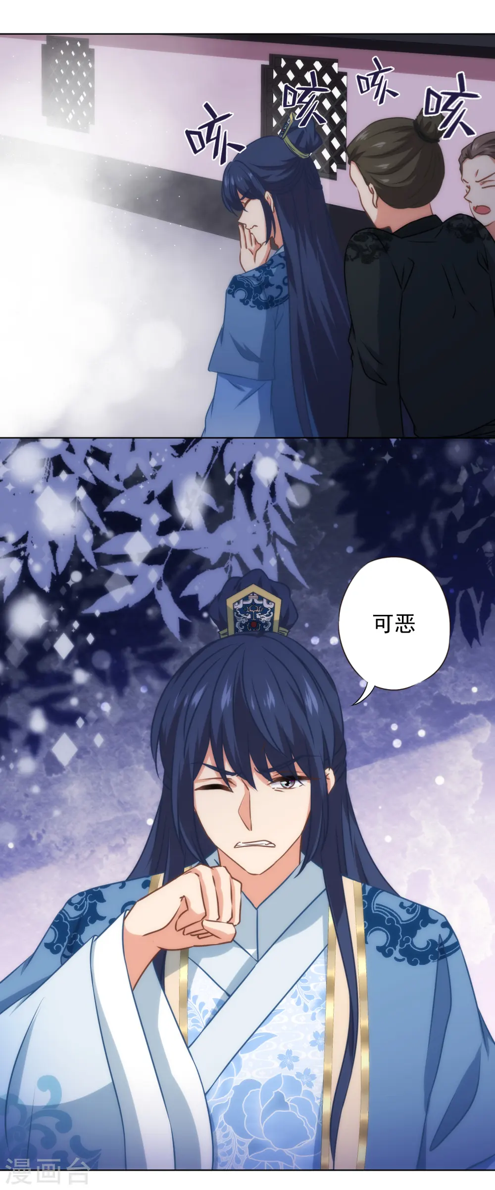 第322话 巧合罢了33