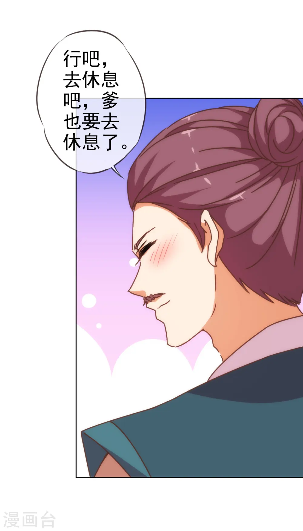 第198话 道德绑架12