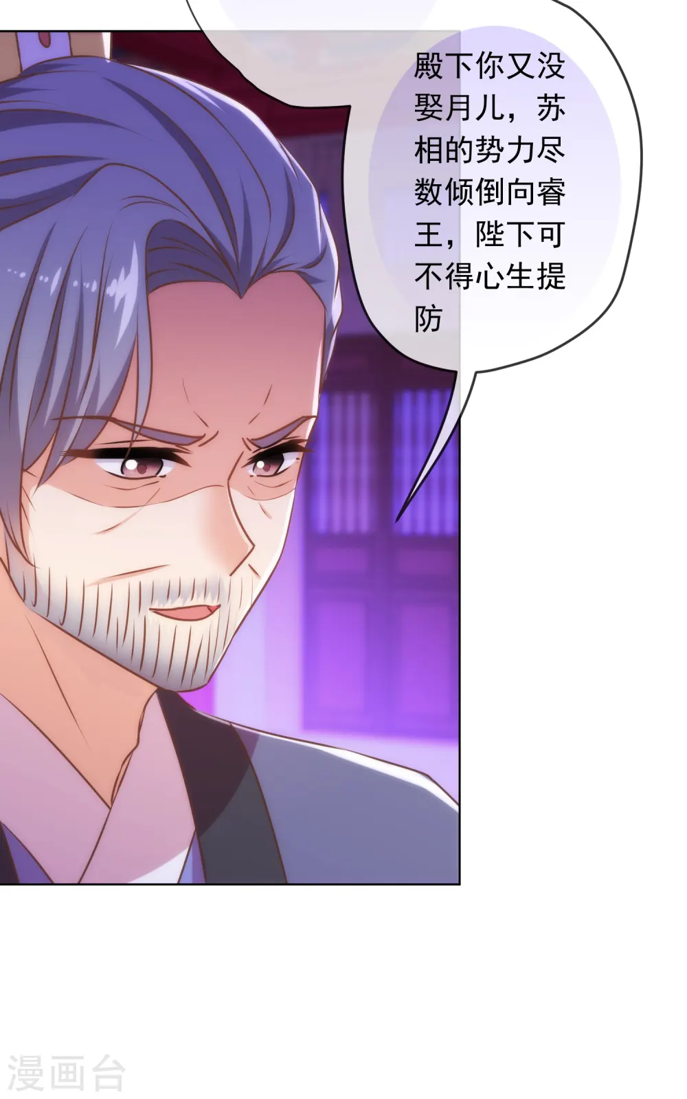 第304话 偏爱得有恃无恐10