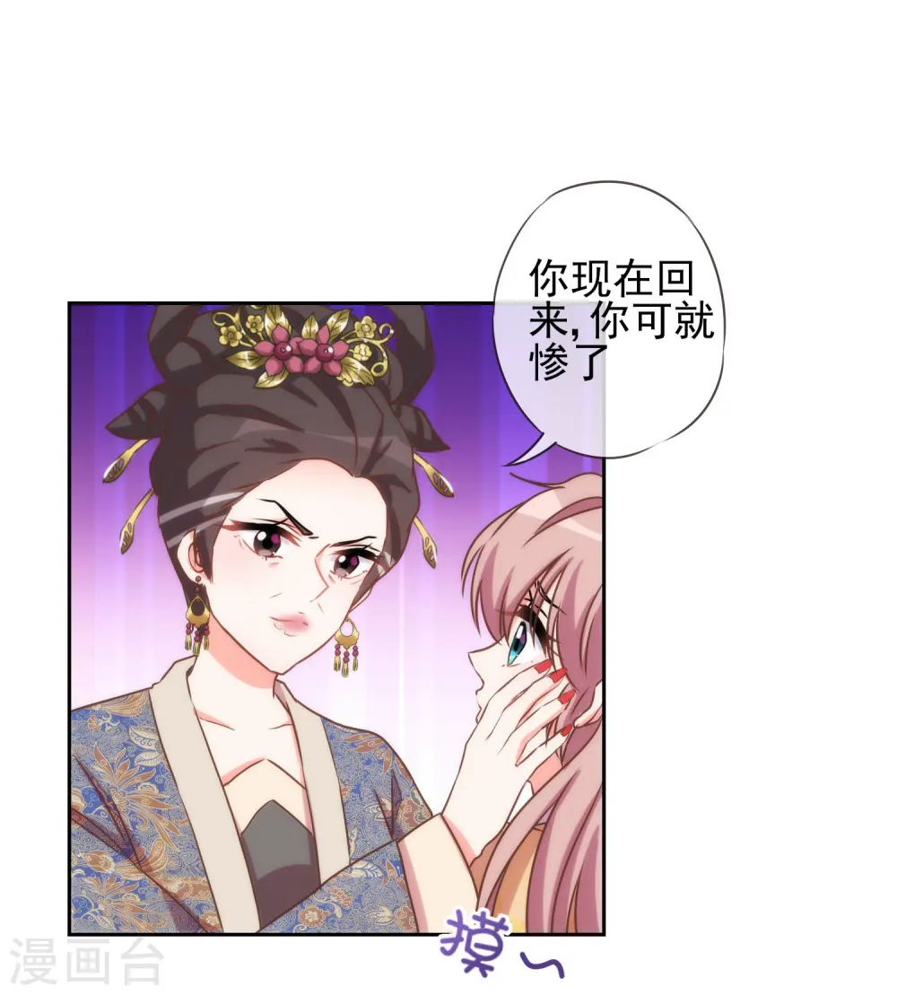 第39话 富态回府13