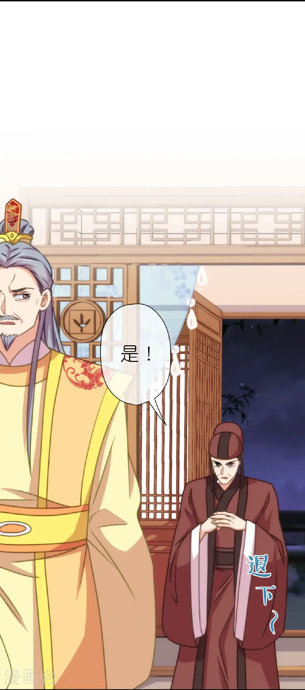 第412话 蛊毒之害4