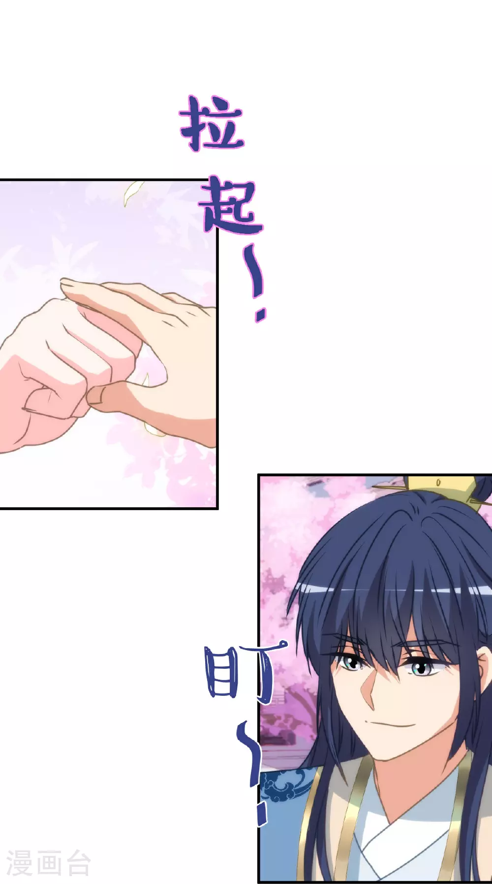 第406话 错位人生21