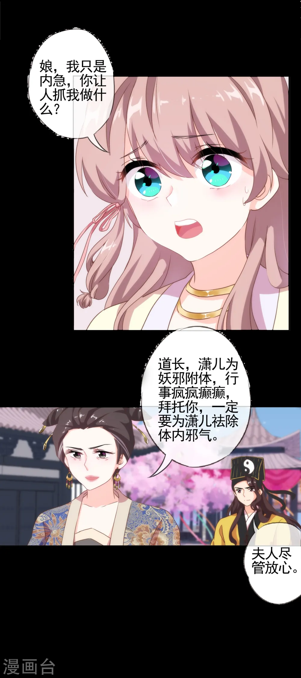预告10