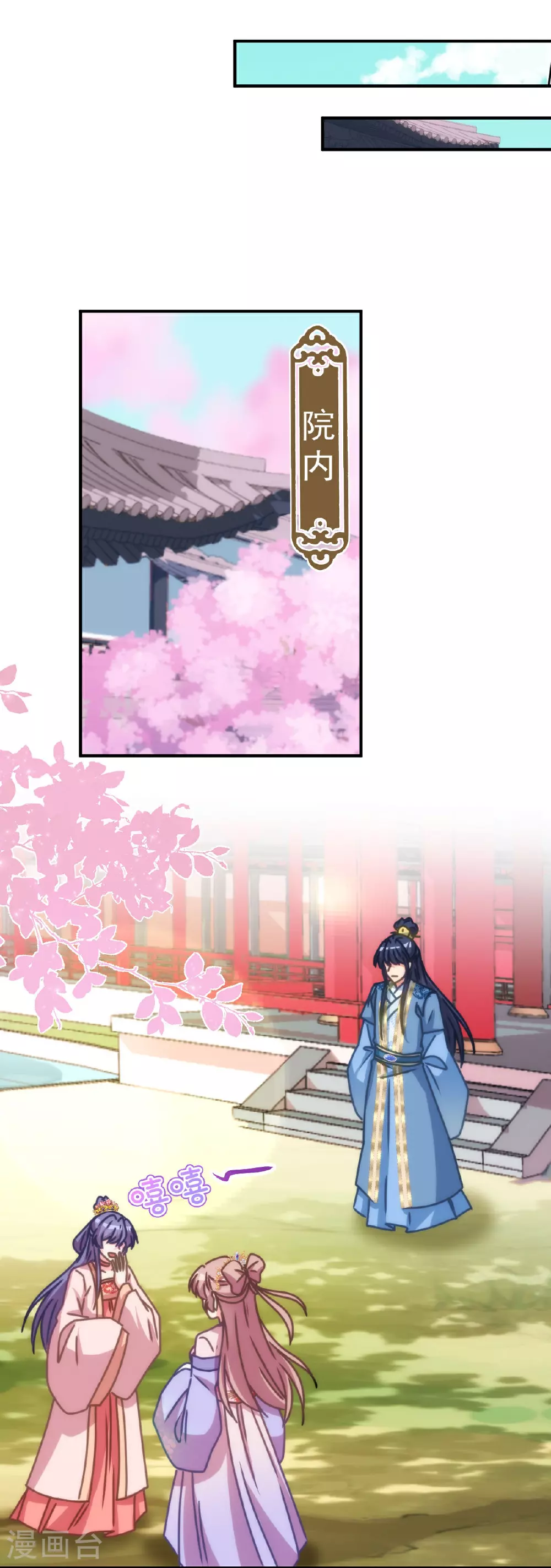 第400话 找到你了！23