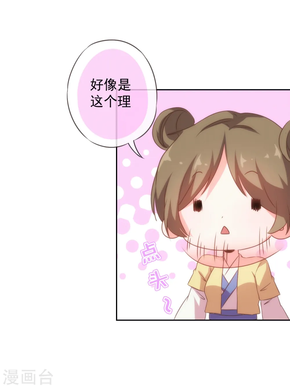 第103话 麻将四缺一14