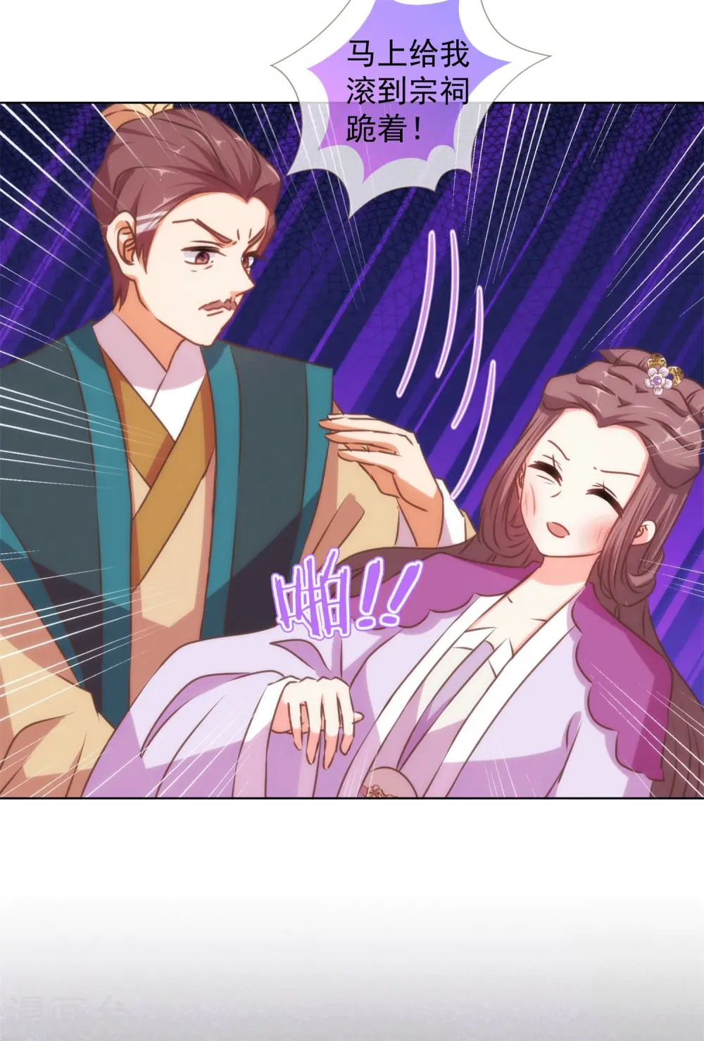 第158话 姐姐暴走22