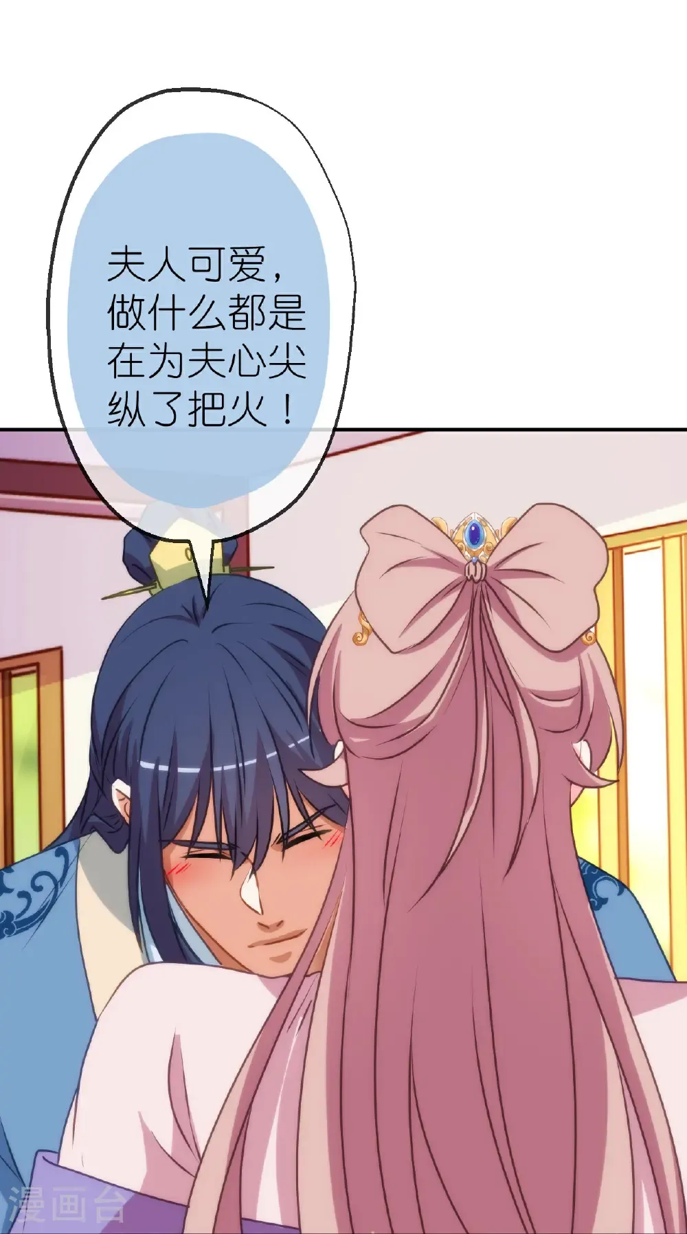 第418话 合格继承人30