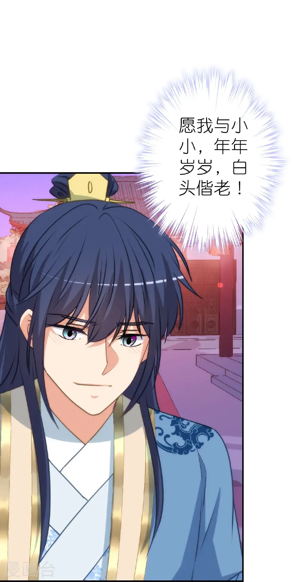 第419话 生日蛋糕27