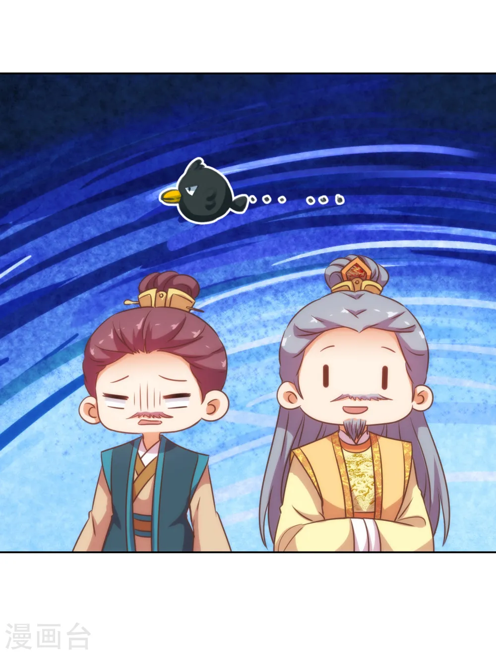 第177话 打架？谁怕谁？32