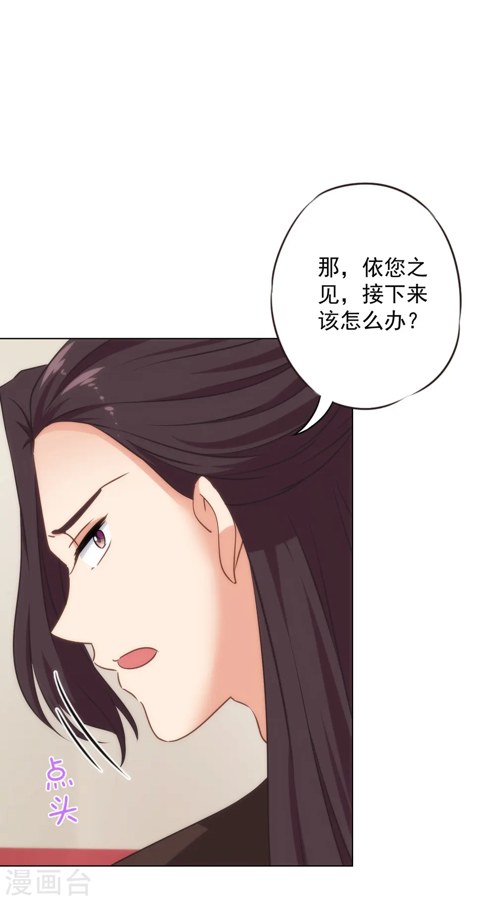 第311话 撒娇最好用26