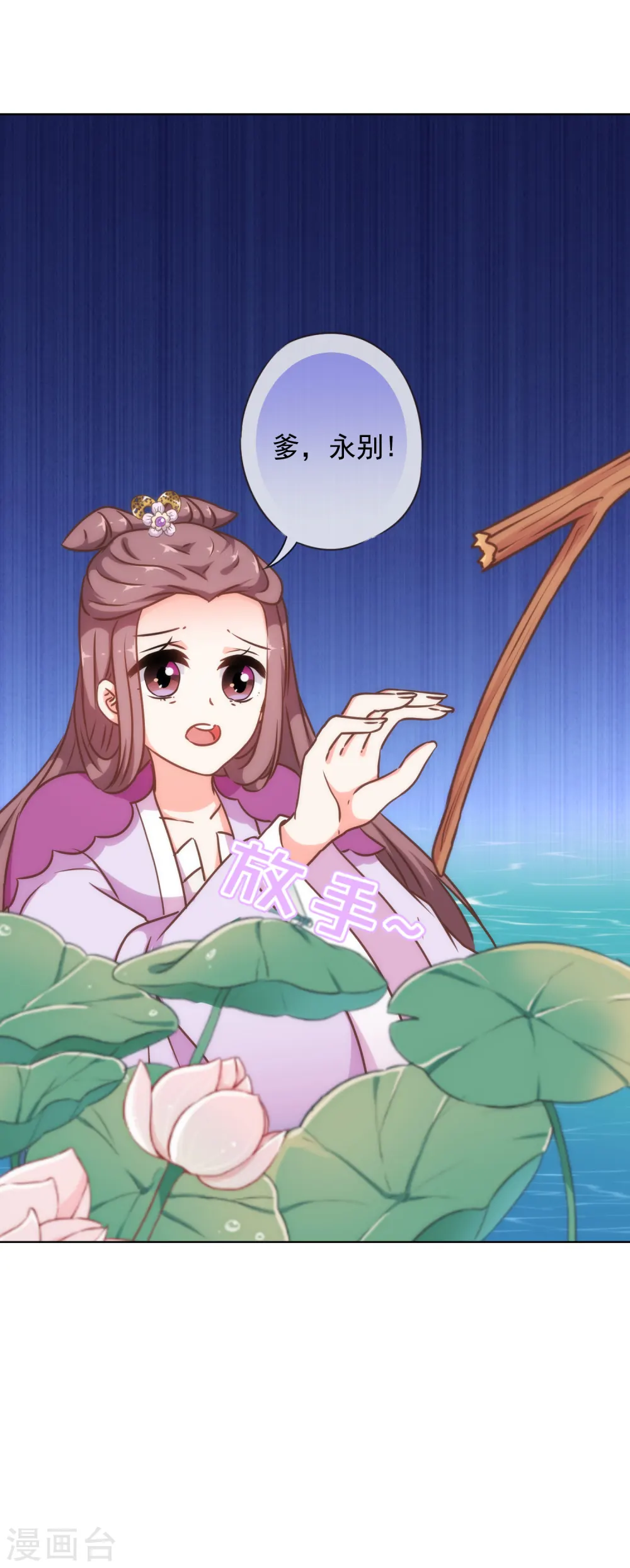 第237话 事有蹊跷7