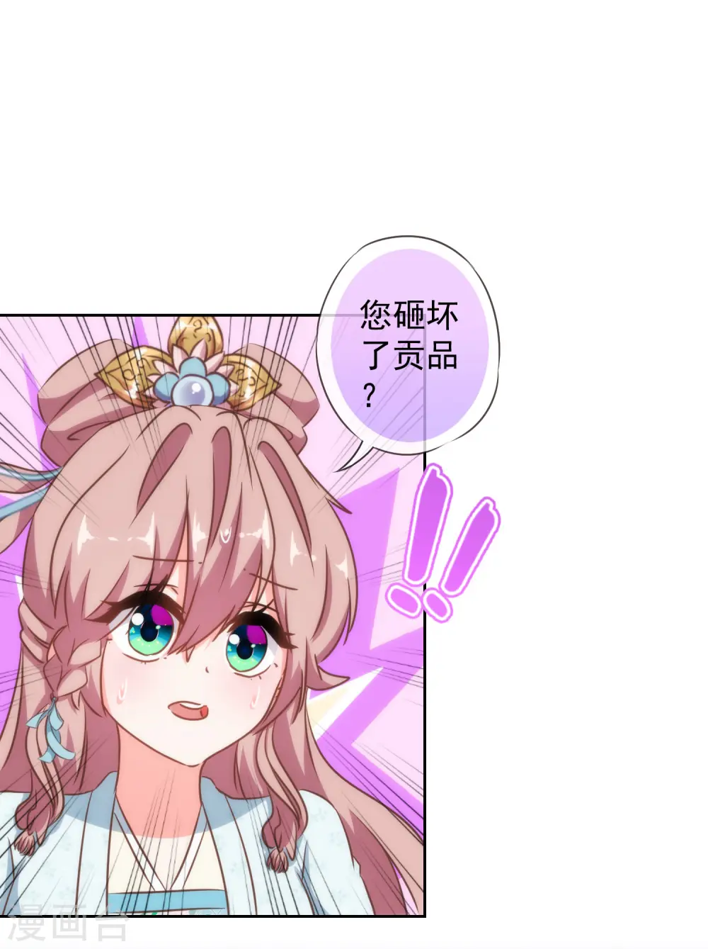 第124话 老本行16