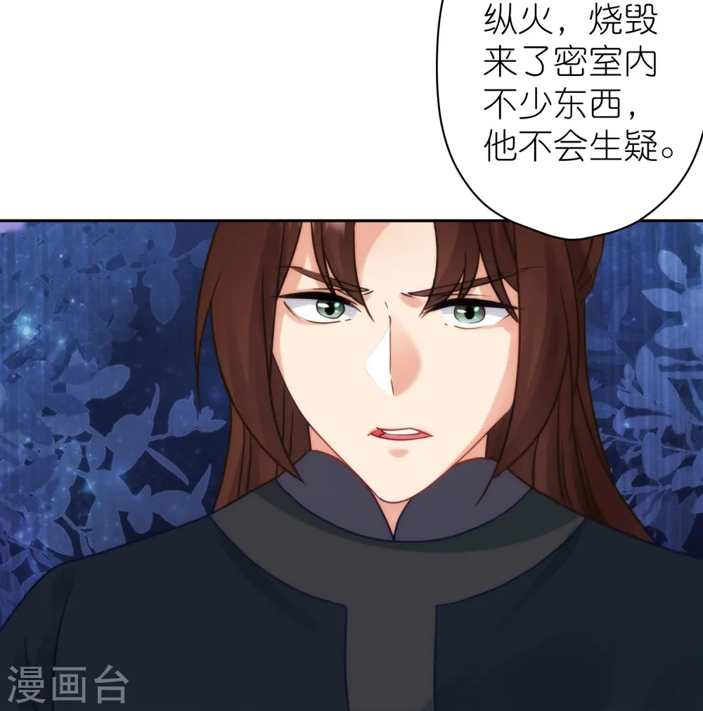 第392话 亲人4