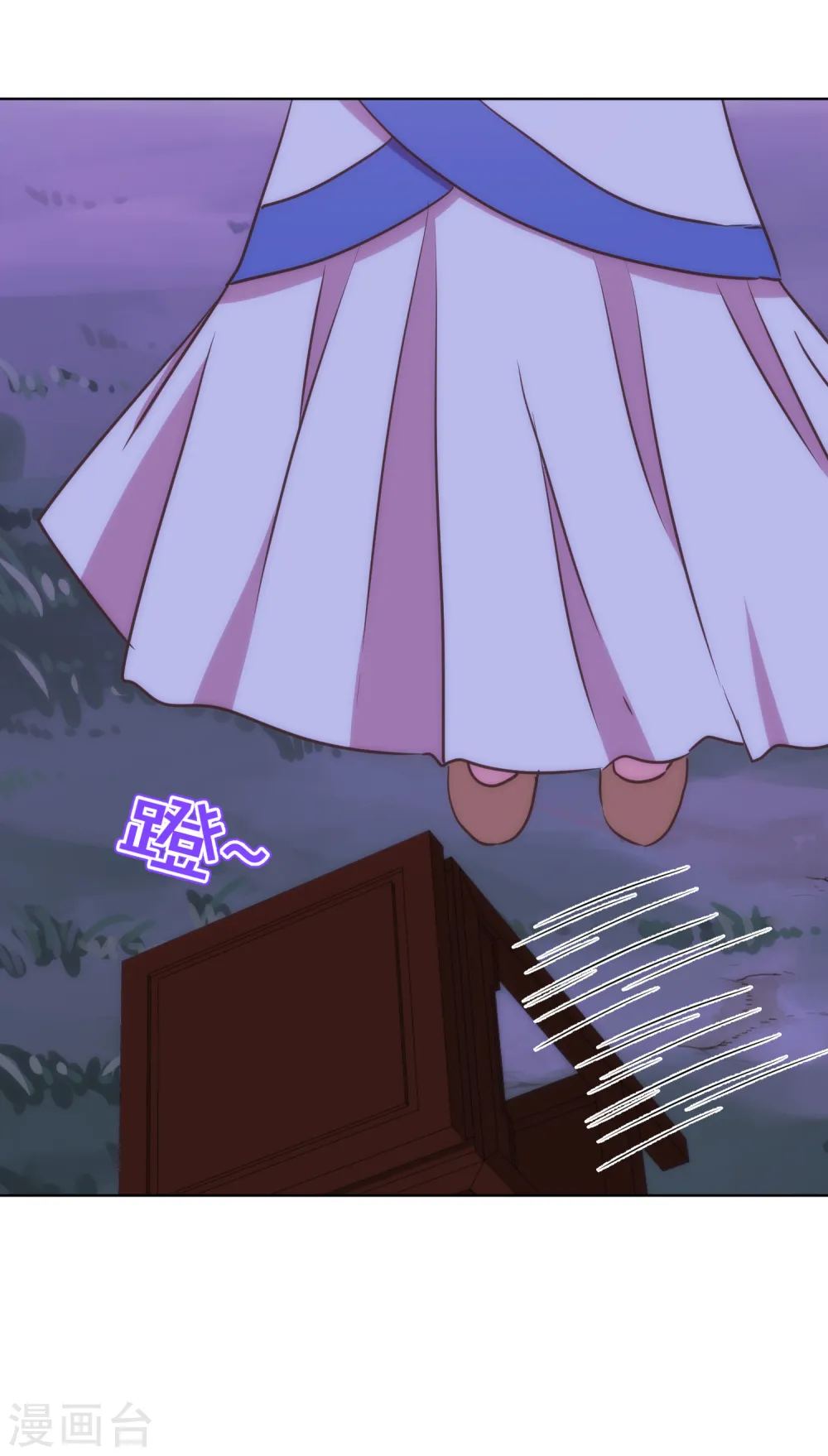 第231话 引蛇出洞22