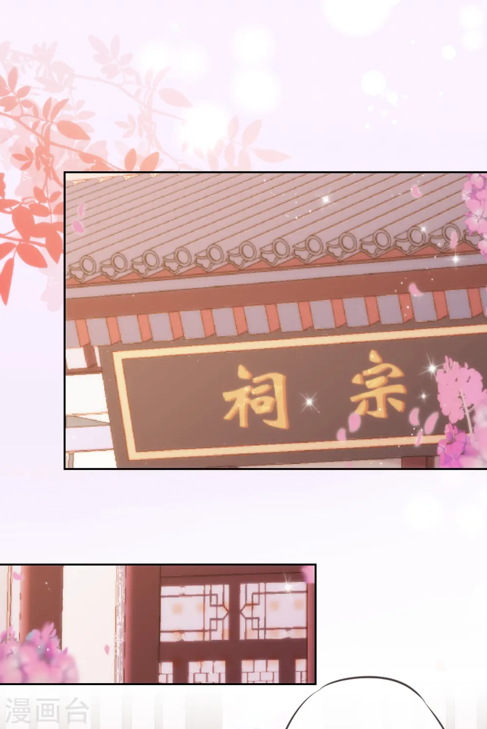 第192话 天赐良机1