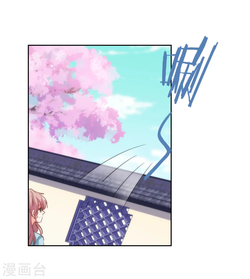 第101话 兄妹？夫妻？13