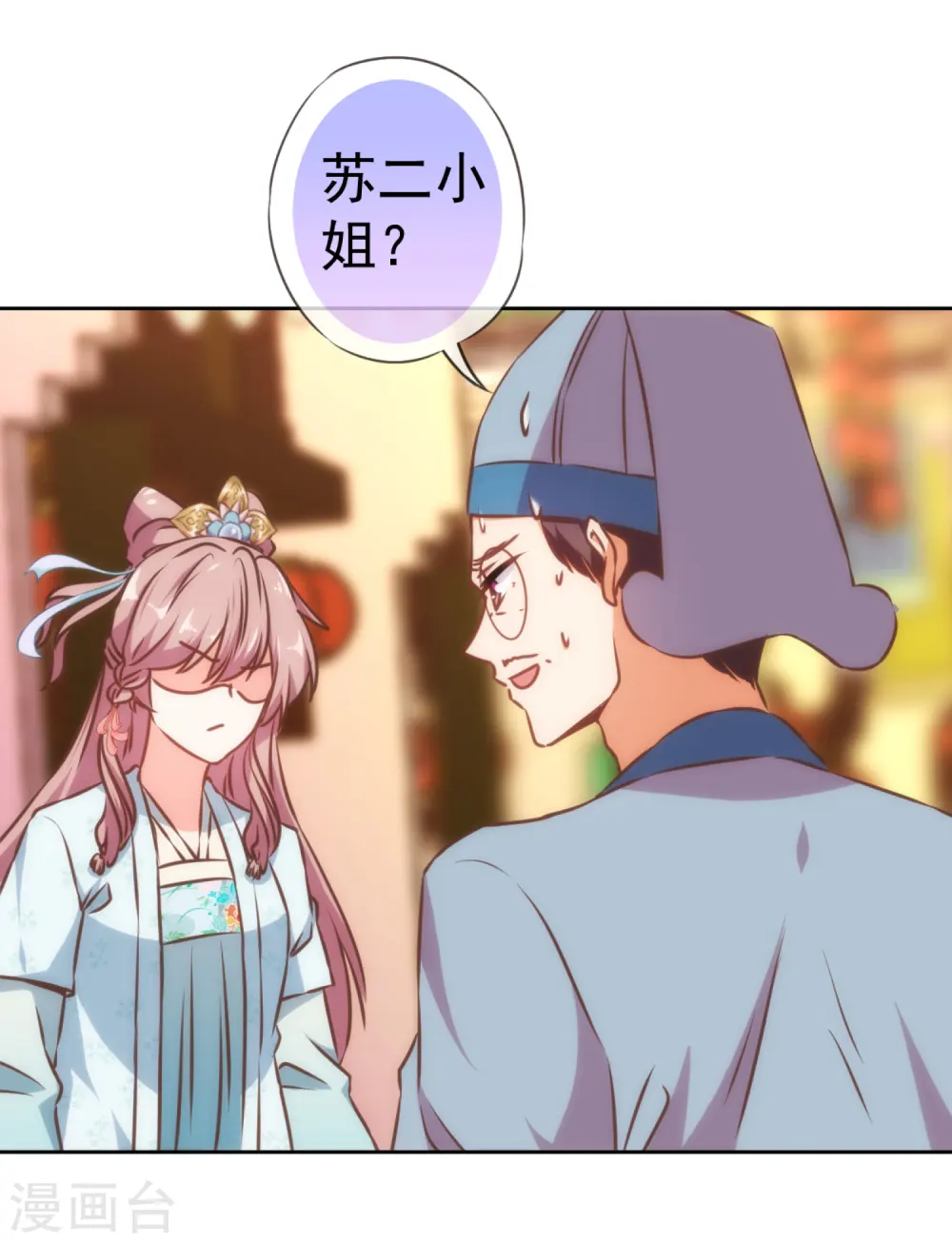 第129话 手撕渣男23