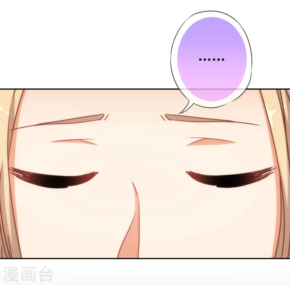 第196话 得不偿失36