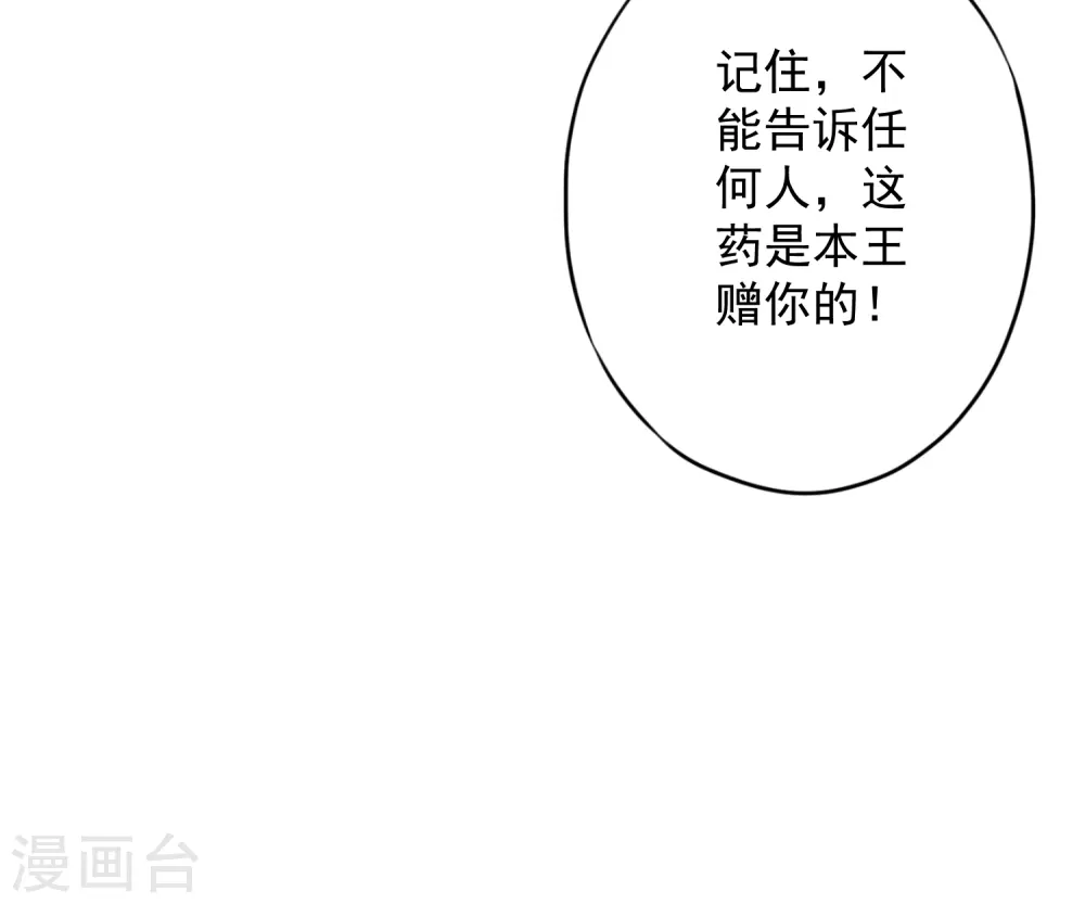 第333话 原来是情种呀31
