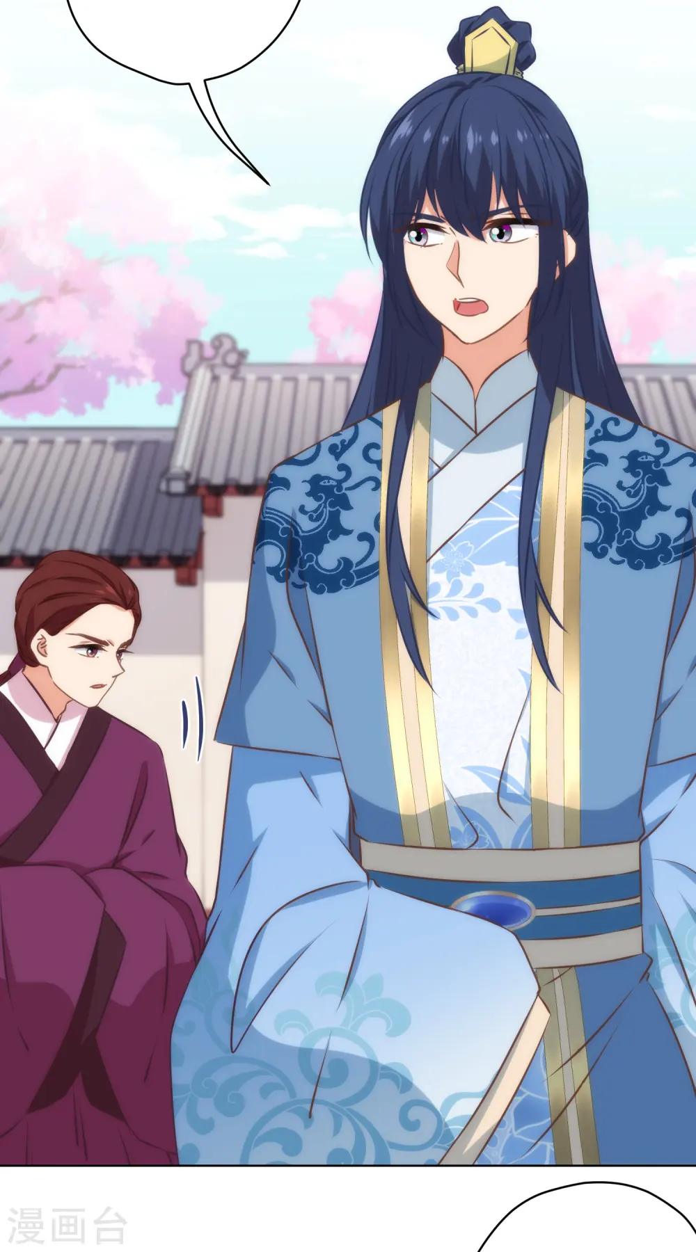 第308话 夫妻默契9