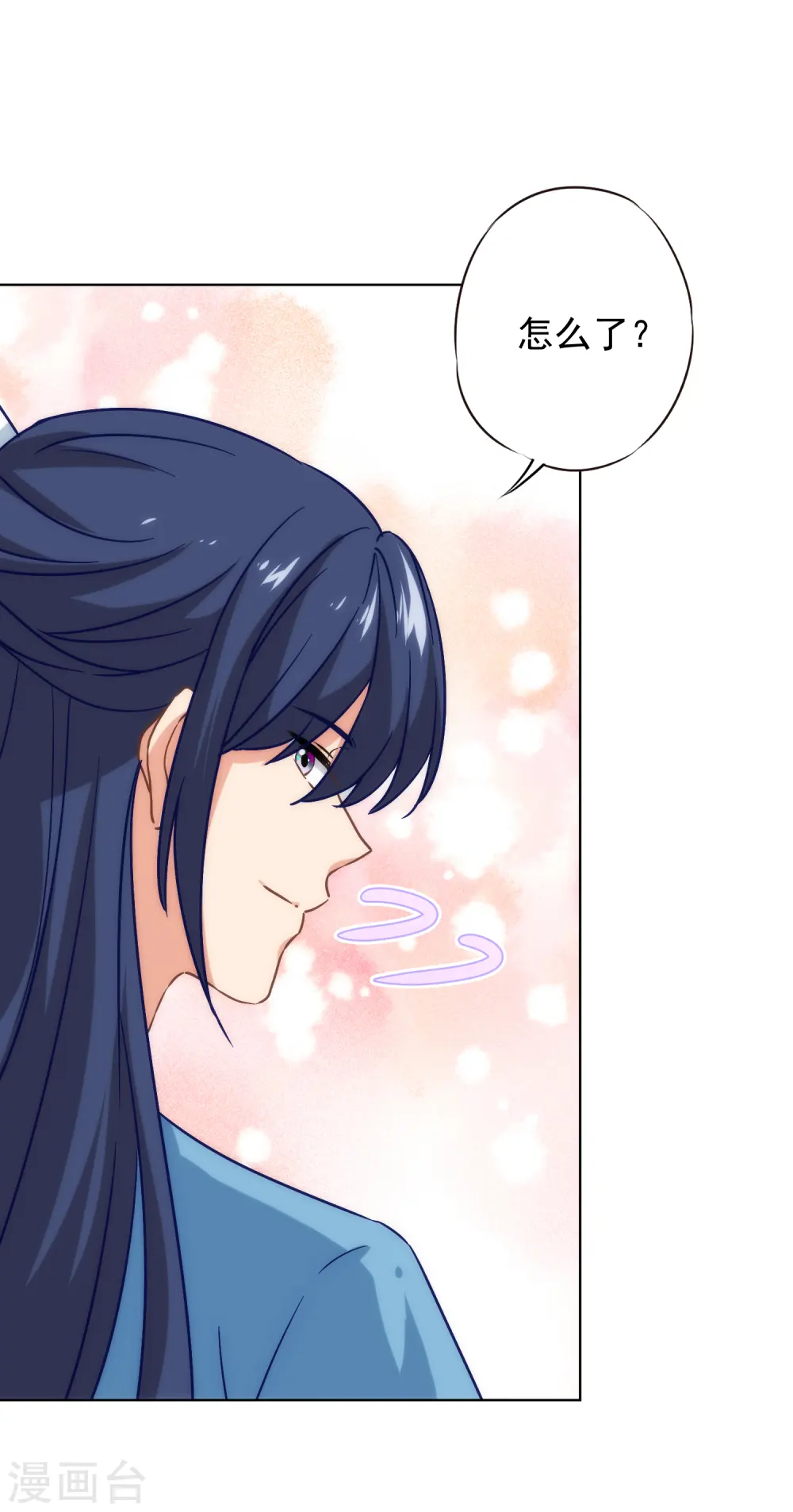 第279话 彩虹屁要会说5