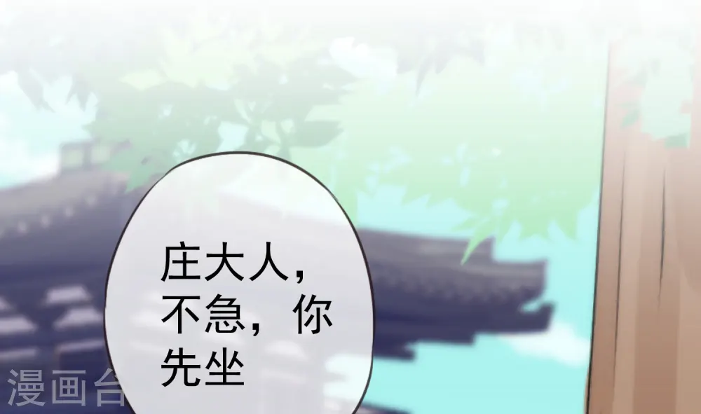 第203话 成精了！19