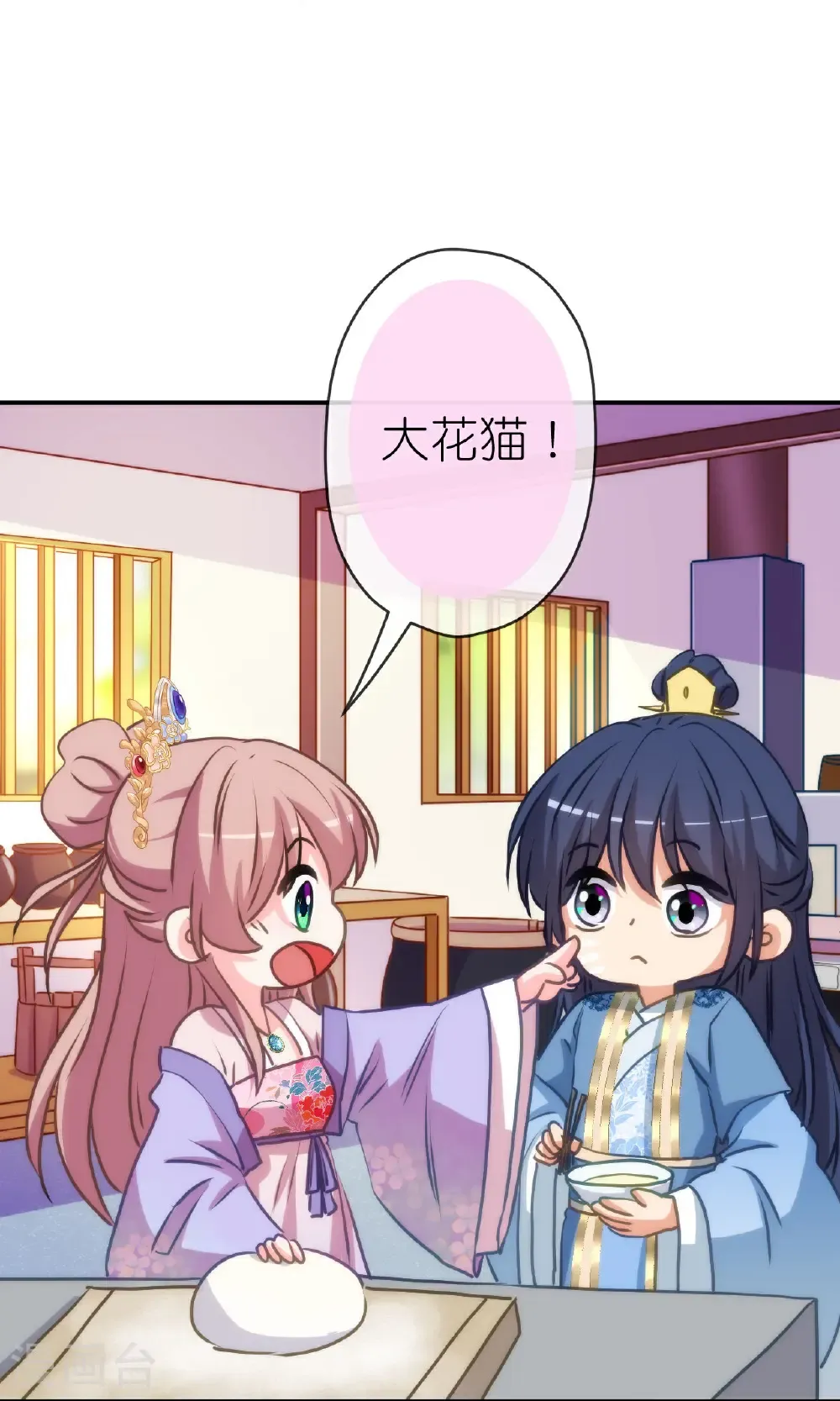 第419话 生日蛋糕6