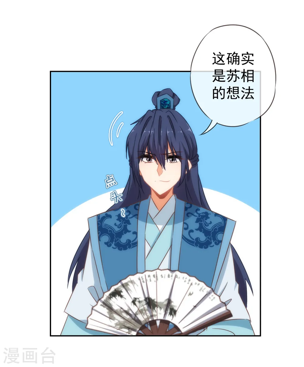 第100话 这是和我飙戏呀！19