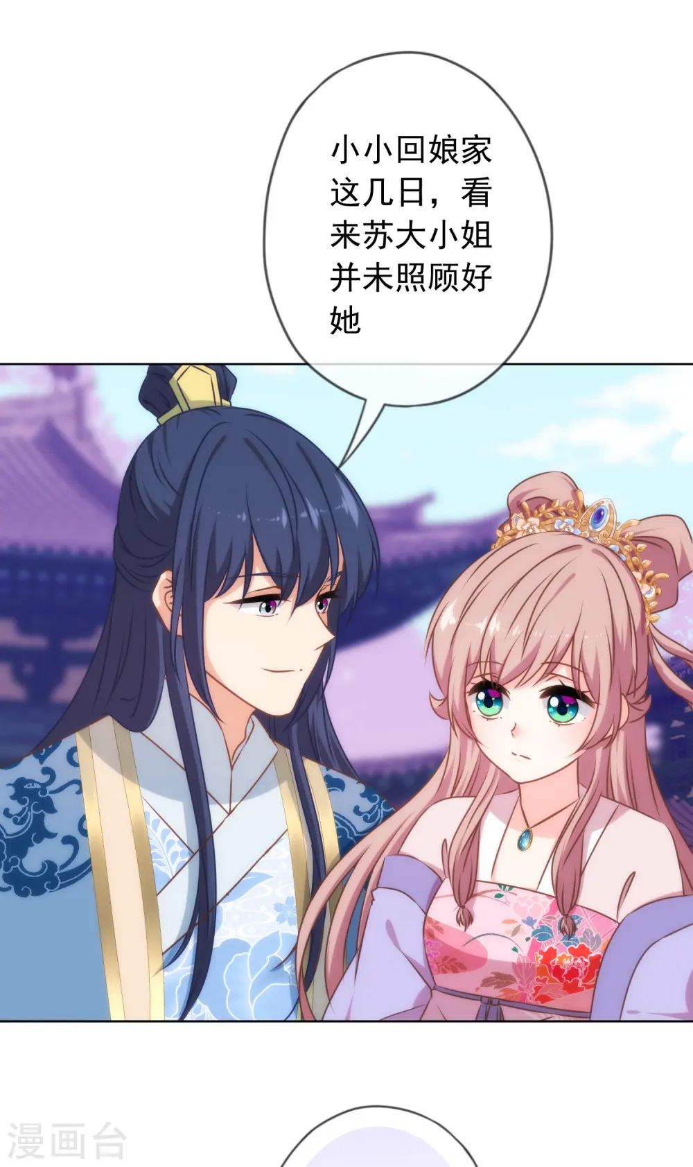 第302话 失忆的昨晚14