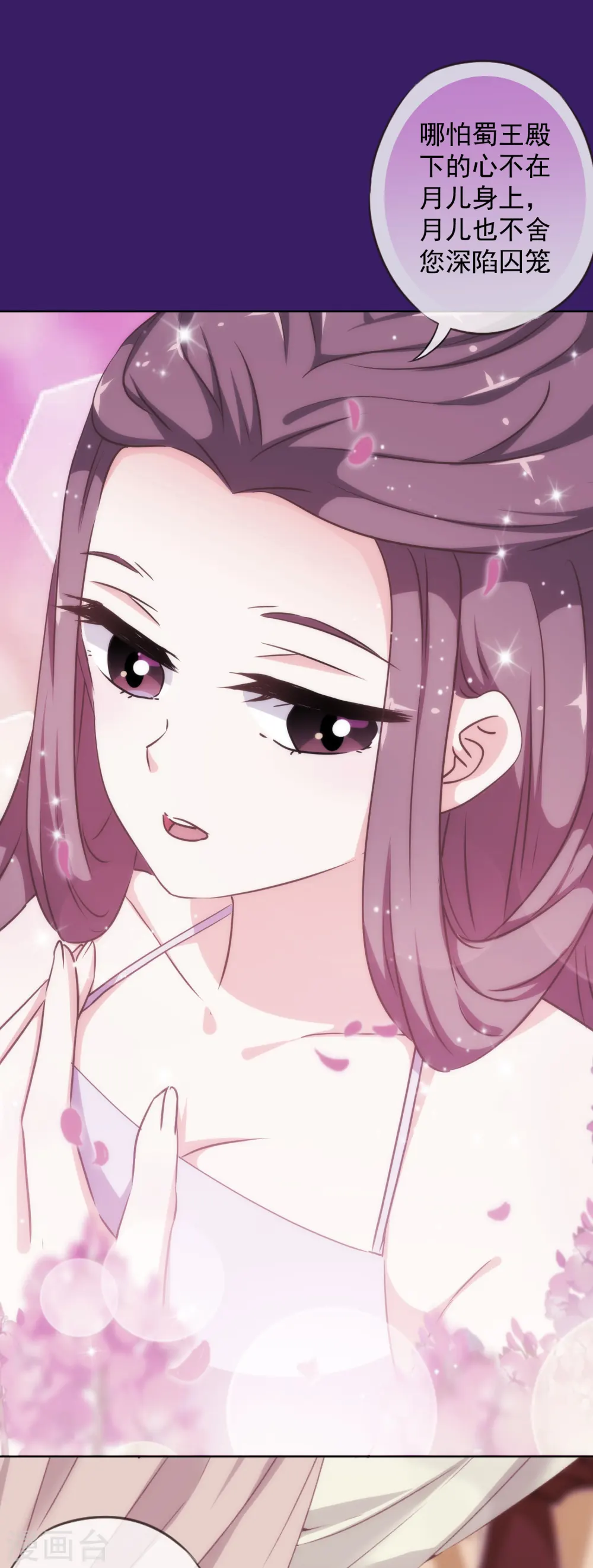 第227话 物是人非20
