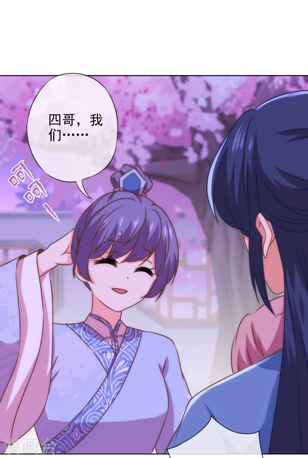 第290话 王妃也来烟花之地15