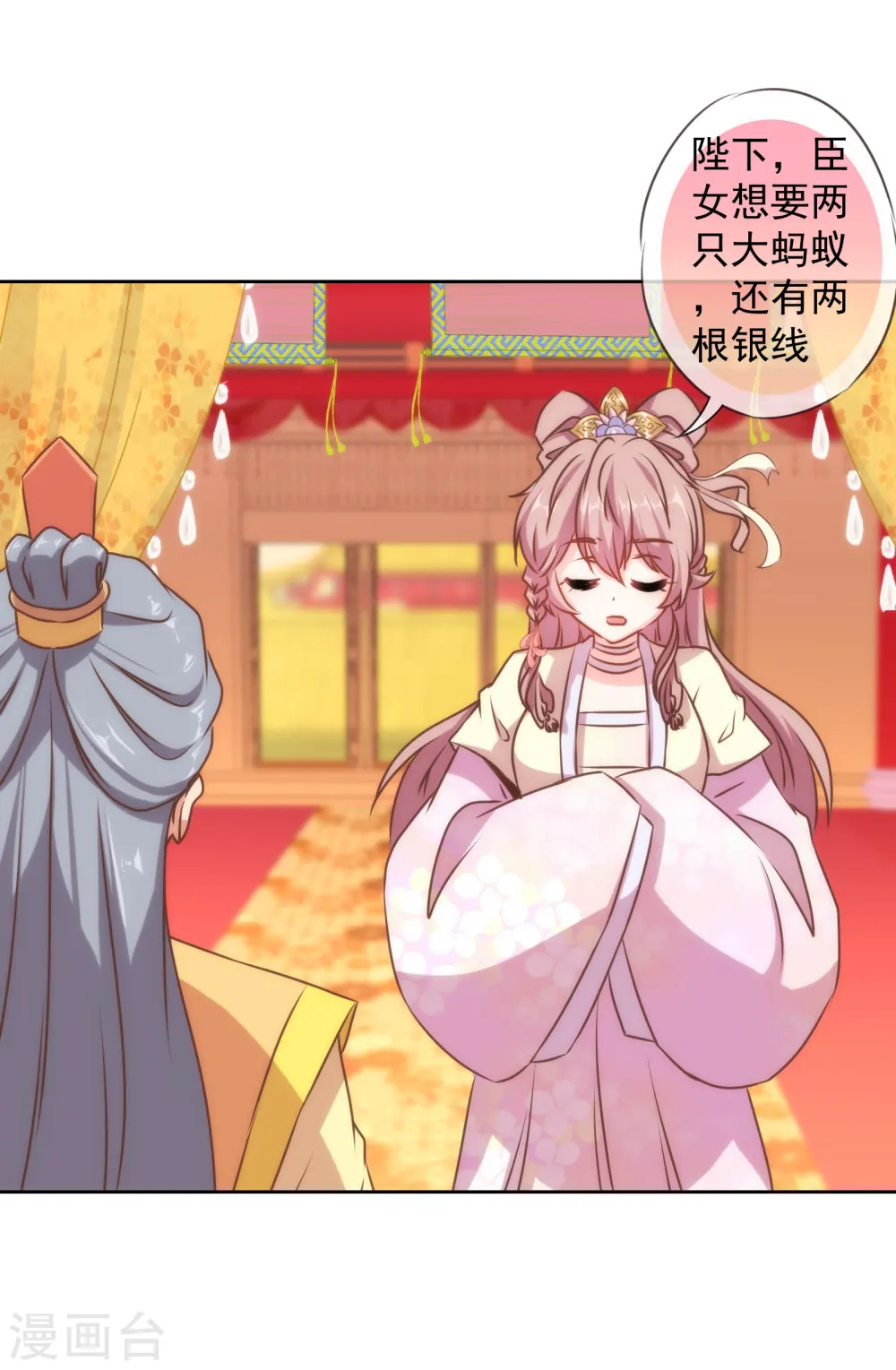 第141话 小露身手3